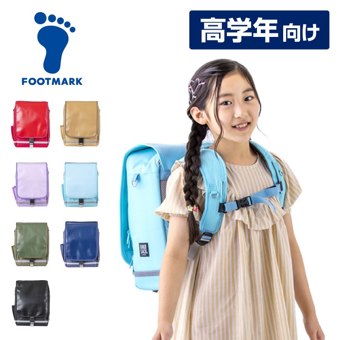 楽天市場】☆メディアで紹介！子供たちの成長に合わせた「軽く