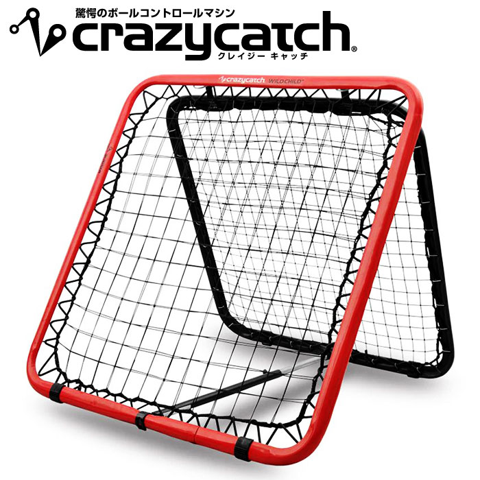 クレイジーキャッチ crazycatch(クレイジーキャッチ) リフティングネット Free Style
