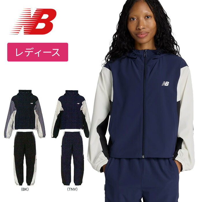 [刺繍可]★上下別サイズ対応可★【 2026年 春夏モデル】【 ニューバランス New Balance 】【 ウェア 】 レディース ジャージ 上下セット 上下 ウーブン ジャケット フーディー パンツ ジョガーパンツ セットアップ おしゃれ かわいい WJ61M2MG WB61H30Y [260223][amz]｜Awa-spo 店