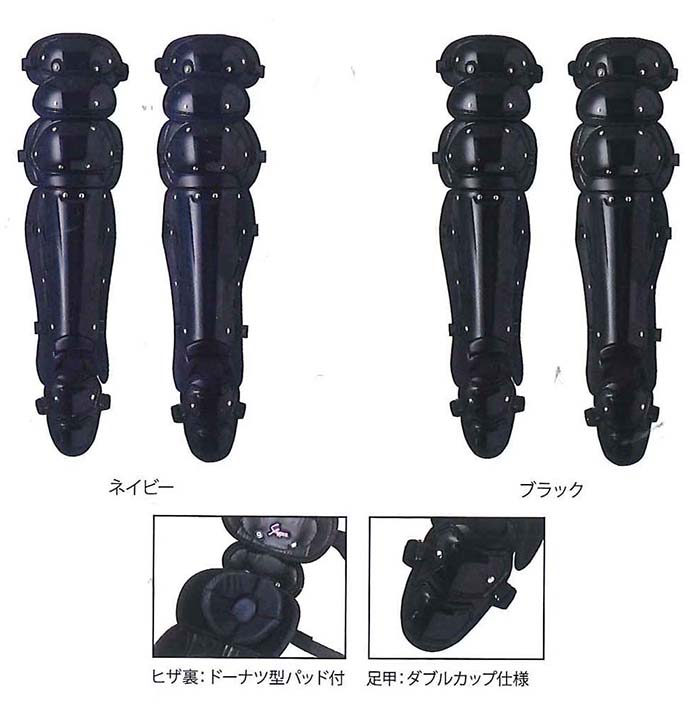 【 久保田スラッガー クボタ 】【 防具 】 野球 硬式 キャッチャー レガーツ レガース 久保田 スラッガー クボタ CL-120 CL120[amz] 18,245円