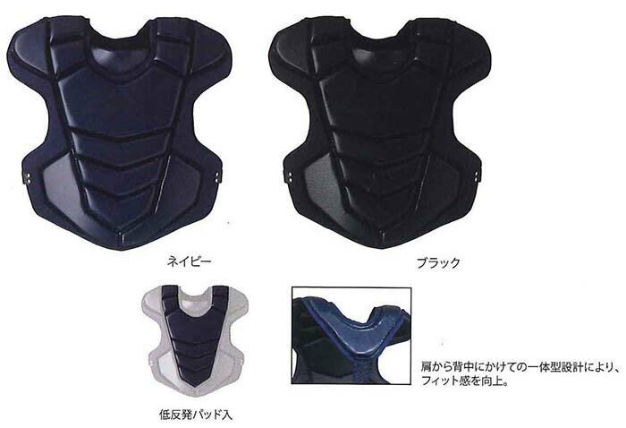 SSK　キャッチャー道具 硬式用 ckp2350-a1.jpg