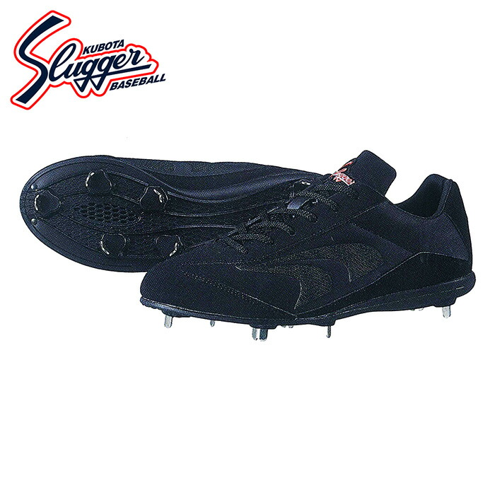 楽天市場】久保田スラッガー スパイク LS02 D-007B ブラック 紐式 樹脂