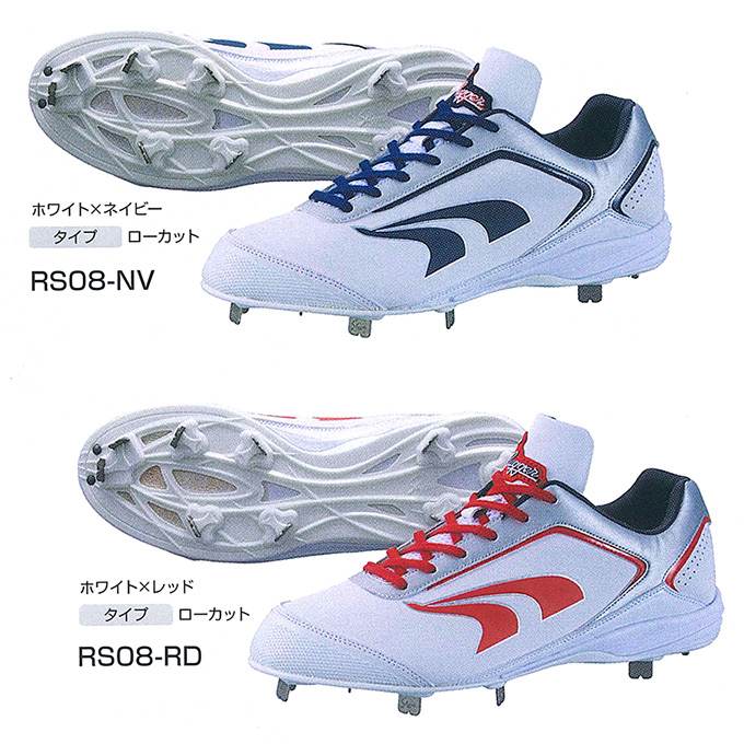 スラッガースパイク 楽天市場】【新春セール】【2024年モデル】久保田スラッガー クボタ