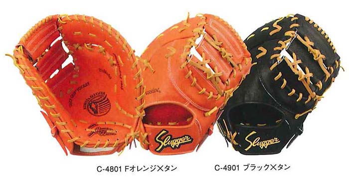 楽天市場】【送料無料】アイピーセレクト：【専用グラブ袋付き