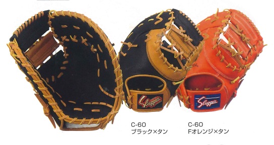 [型付け1円(オプション含む)]【 久保田スラッガー クボタ 】【 グラブ グローブ 】 野球　一般軟式用ファーストミット　一塁手用　KSF-733　KSF733[amz]