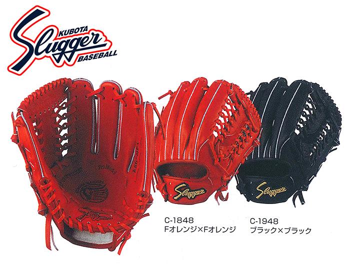 楽天市場】久保田スラッガー 硬式グラブ オールラウンド用 KSG
