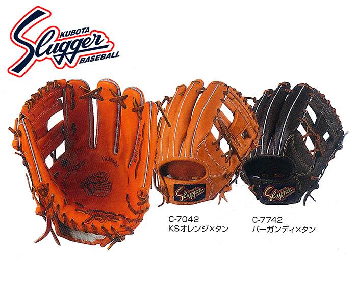 楽天市場】軟式グローブ 久保田スラッガー 野球 グラブ 一般 大人