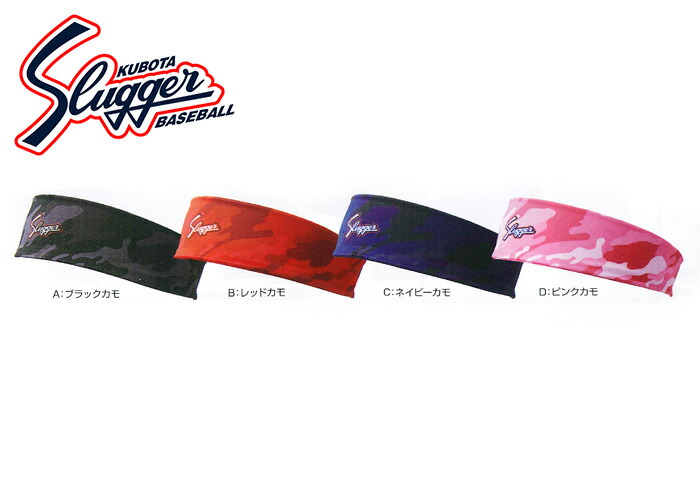 楽天市場】久保田 スラッガー ウインドブレーカー 上下セットの通販