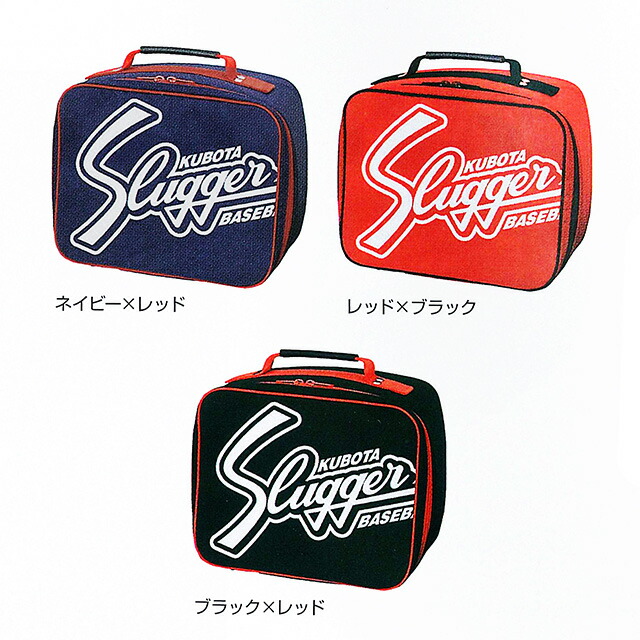 楽天市場】久保田スラッガー グラブケース グラブ(2つ入り) T
