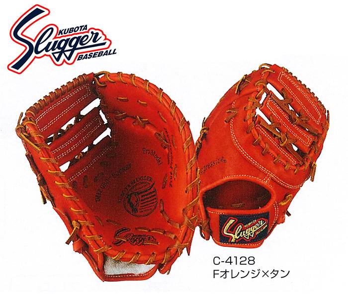 楽天市場】☆久保田スラッガー トレーニングミット グローブ TR