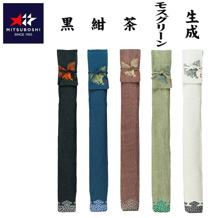 【特価SALE　セール価格】【 ミツボシ 】 剣道 竹刀袋 ワッシャー 略式 鷹絵入り 3本入用 3本 F30055 F-30055 黒 紺 モスグリーン 茶 生成 [201123][刺繍可]｜Awa-spo 店