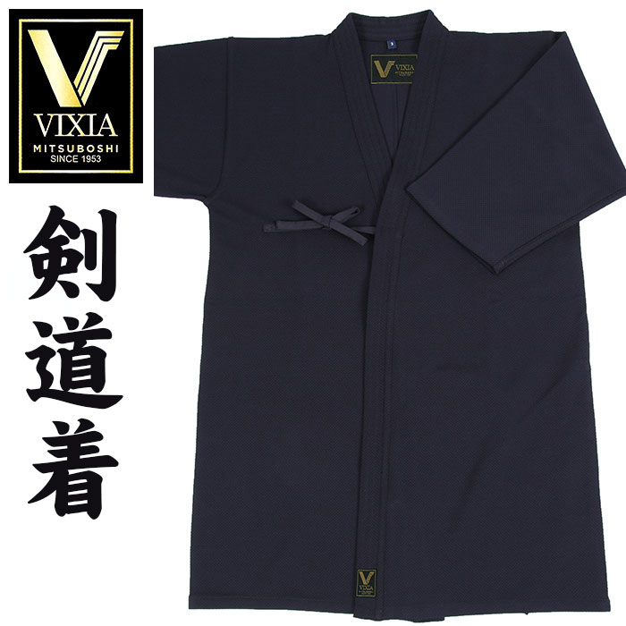 ★適合身長：180-185cm★【特価SALE セール価格】【 ミツボシ 】 剣道着 VIXIA ヴィクシア 軽量 速乾 形状記憶 ジャージ 剣道衣 剣道 道着 T06654 T-06654 [201107][刺繍可] 父の日