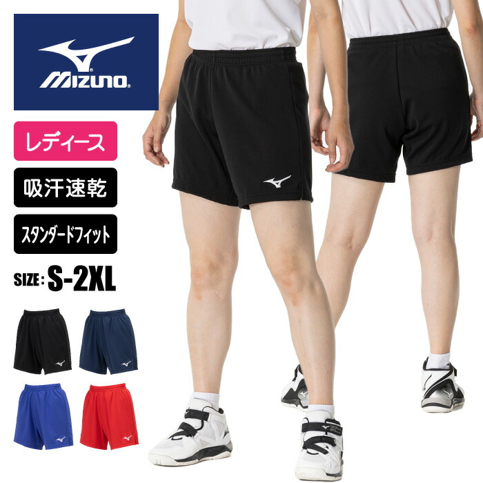 【新品】駿台学園　旧スポンサーT　ゲームパンツ　Ｌ　バレーボール部　廃版 新品】駿台学園 旧スポンサーT ゲームパンツ L バレーボール部