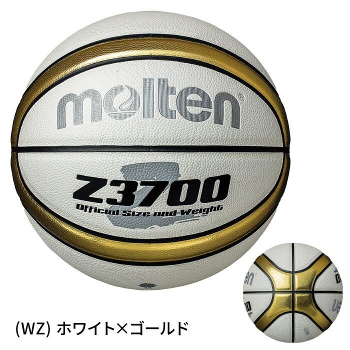 SALE／84%OFF】 ネーム入れ可 molten モルテン ボール バスケットボール 5号球 Z3700 ミニバス 小学生 子供 こども 屋内  屋外 名入れ B5Z3700 220608 whitesforracialequity.org