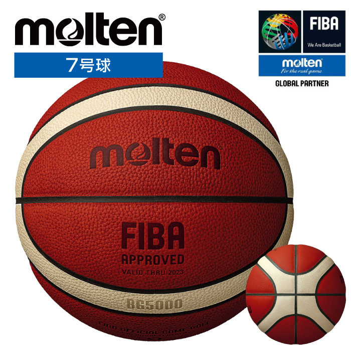 市場 送料無料 FIBA主催国際大会唯一の公式試合球 ボール 7号球 モルテン バスケットボール ネーム入れ可 国際公認球 molten BG5000