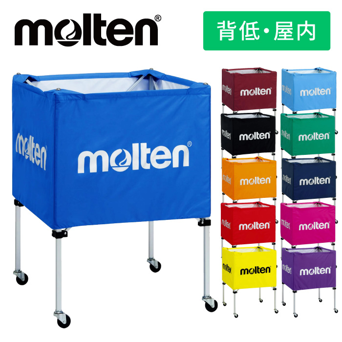 モルテン(molten) BK0021B ボールカゴ　青 61Uf9bnkheL._UF350,350_QL50_.jpg