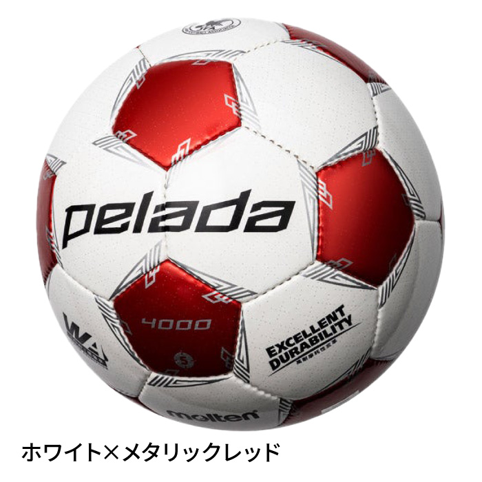 最安挑戦！ サッカーボール 7号 molten ヴァンタッジオ4000