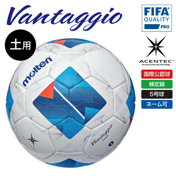 青 サッカーボール パネル構造 IM_AF586JP_M01.jpg?v=1733211445