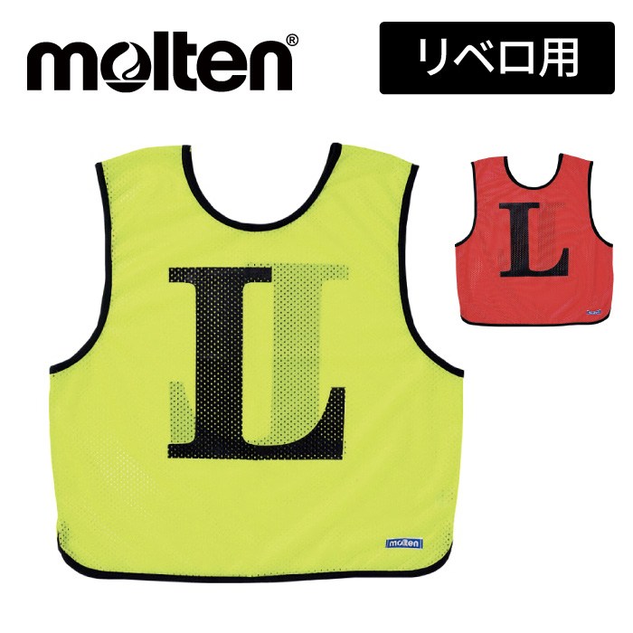 楽天市場】【メール便可230円】【モルテン molten】 ゲーム