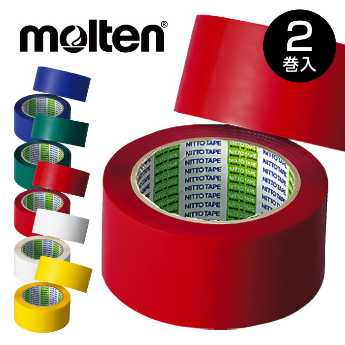 molten(モルテン) ラインテープ40mm×60m 緑　バドミントン molten(モルテン) ラインテープ40mm×60m 緑 バドミントン Amazon