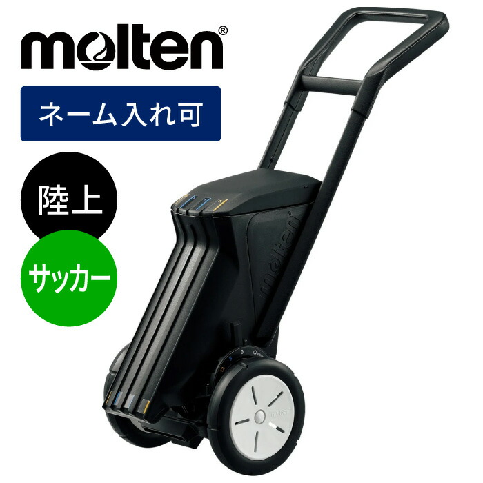 モルテン　ライン引き　サッカー、陸上用 モルテン ライン引き サッカー、陸上用 レーザーライナー4輪