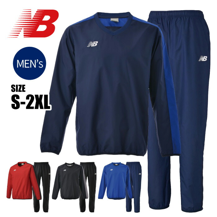 ★上下別大きさ相応う可★【 ニュー平衡にする  New Balance 】【 御召しもの 】 ピステ 上下書き割り 上下 メンズ 刺しゅうロゴタイプ セットアップ ニュー平衡にする 蹴球 JMTF9405 JMPF9406 [250220][amz] 父の日