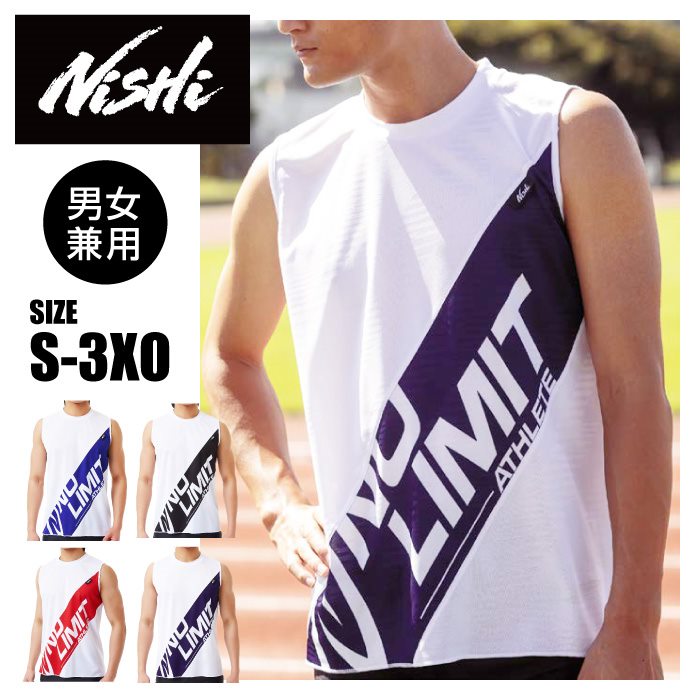 楽天市場】【メール便可230円】【ニシスポーツ NISHI】【ウェア 楽天市場】【メール便可230円】【ニシスポーツ NISHI】【ウェア