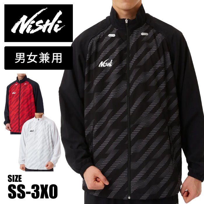 楽天市場】[刺繍可]☆上下別サイズ対応可☆【 ニシスポーツ