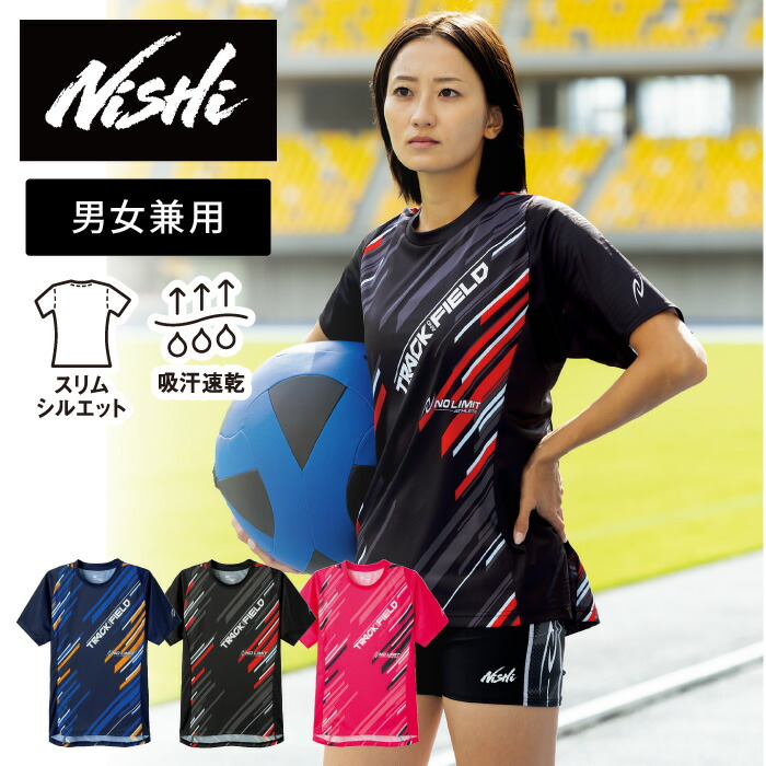 楽天市場】アシックス ジャパン 陸上日本代表オーセンティックTシャツ
