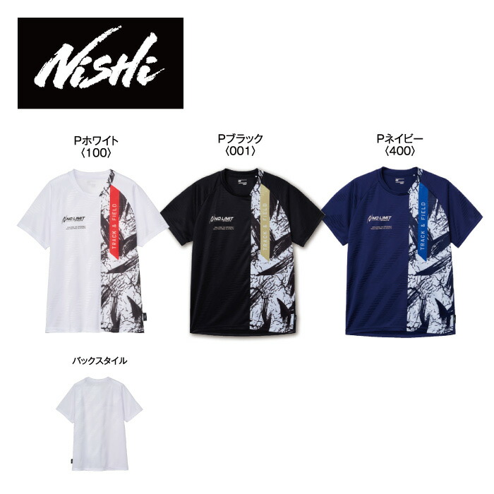 【メール便送料無料】【 2026年 春夏モデル】【 ニシスポーツ NISHI 】【 ウェア 】 陸上 半袖 Tシャツ メンズ グラフィック ジャカード シャツ 練習着 2811A620 [260220]