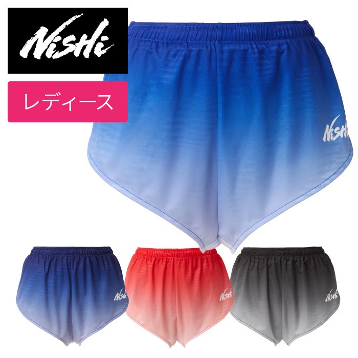 陸上女子 部活 nishi レーシングパンツ ネイビー M 楽天市場】ニシ・スポーツ ライトレーシングパンツ レディース