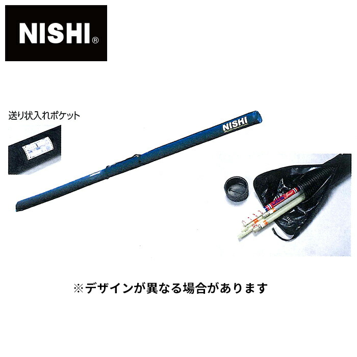 楽天市場】ニシ・スポーツ（NISHI）ポールケース ハードタイプ