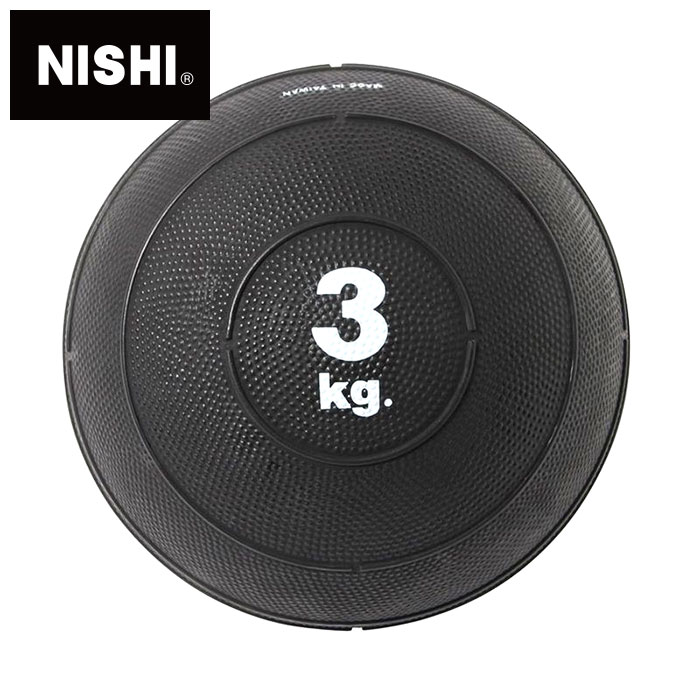 楽天市場】【 ニシスポーツ NISHI 】【 トレーニング用品 】 陸上