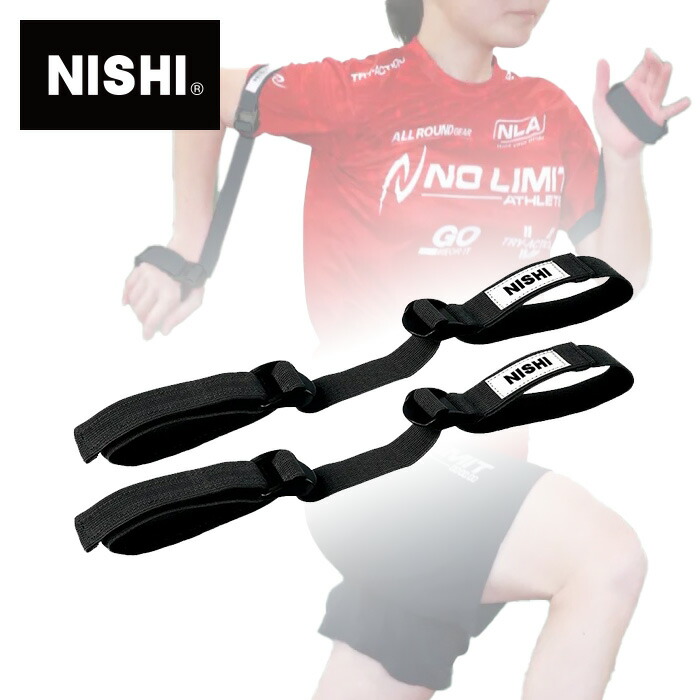 楽天市場】【NISHI ニシ・スポーツ】ランニングマスターII