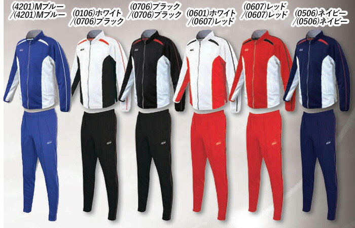 楽天市場】【NISHI ニシ・スポーツ】ライトトレーニングスーツ