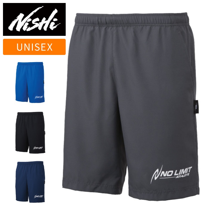 【メール便送料無料】【 ニシスポーツ NISHI 】【 ウェア 】 陸上 ハーフパンツ メンズ レディース 男女兼用 N73-014P [210403]