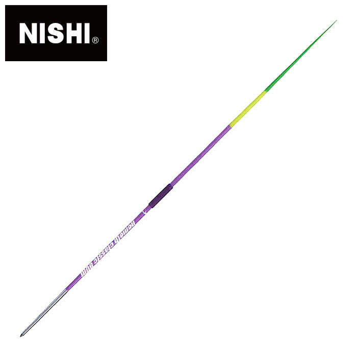 ★WA(領域陸連)聞きとどける品！JAAF(日本陸連)検見品★【 ニシ運動競技  NISHI 】大地引きくらべる やり ネメト 古典派音楽 80m お嬢さん用 ハンガリー共和国製 槍投げ やり投げ NC835C  [230413][大型宅配便] 父の日
