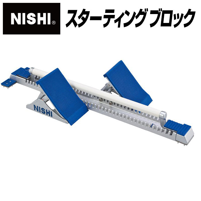 エバニュー(evernew) スターティングブロックrj-h ega022 エバニュー(evernew) スターティングブロックrj-h ega022