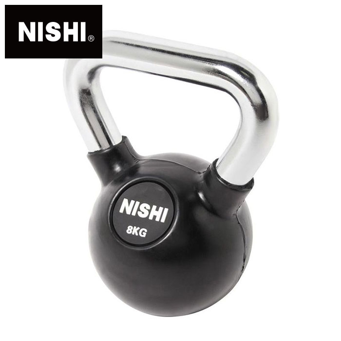 市場 NISHI トレーニング用品 8kg ワイドグリップ ケトルベル ニシスポーツ