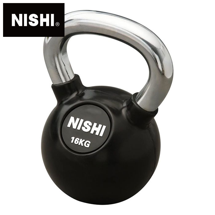 楽天市場】【NISHI ニシ・スポーツ】ケトルベルII 8kg 3833A882