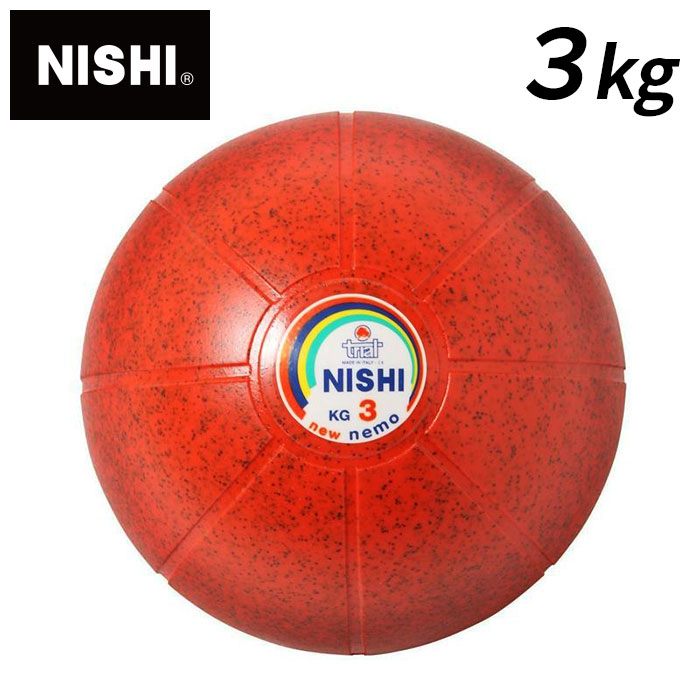 楽天市場】☆直径35cmの大きめサイズのメディシンボール(2kg
