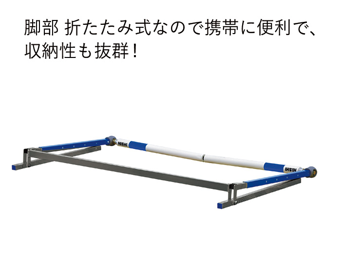 フレキハードル 中学校用 高さ 陸上・トラック競技 | antiguaboreal.com