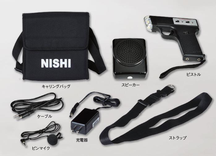 楽天市場】ニシ・スポーツ（NISHI）電子音シグナルセット NT7502