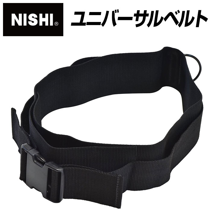 楽天市場】【NISHI ニシ・スポーツ】レジスタンスベルト NT7477