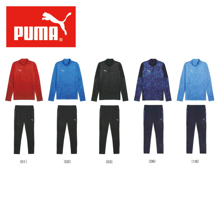 楽天市場】プーマ INDIVIDUAL ファイナル 1/4ジップトップ