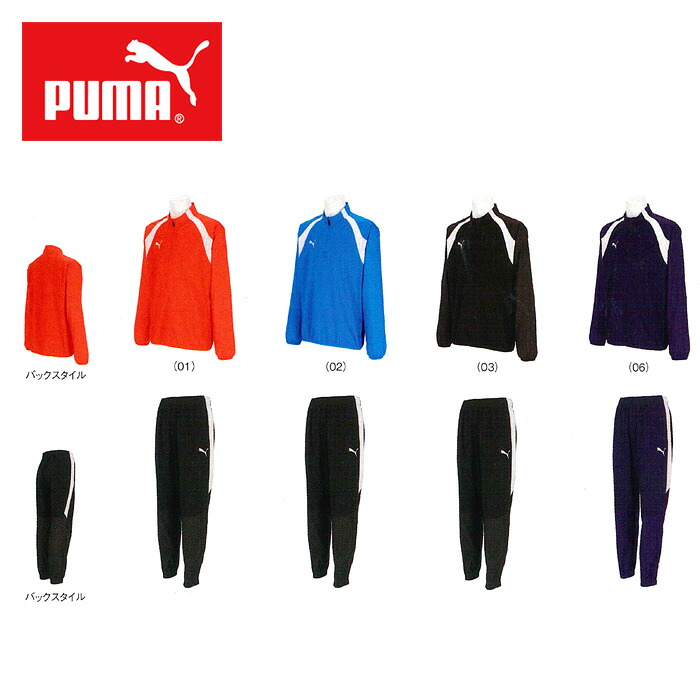 ★上下別サイズ対応可★【 2026年 春夏モデル】【 プーマ PUMA 】【 ウェア 】 ピステ 上下セット team FINAL メンズ 上下 セットアップ ピステトップ パンツ トレーニング 練習着 スポーツ サッカー 660801 660802 [260302][amz]｜Awa-spo 店