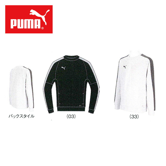 【 2026年 春夏モデル】【 プーマ PUMA 】【 ウェア 】 スウェット VOLTAGE メンズ トレーナー トップ トレーニング 練習着 スポーツ ウェア サッカー 660910 [260302][amz]
