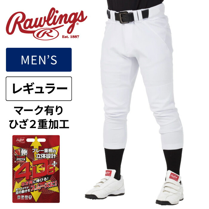 楽天市場】【 ローリングス Rawlings 】【ウェア】 野球