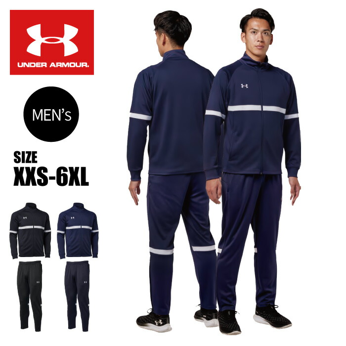 UNDER ARMOUR - 【新品】アンダーアーマー/トレーニングウェア 楽天市場】アンダーアーマー トレーニングジャケット UNDER
