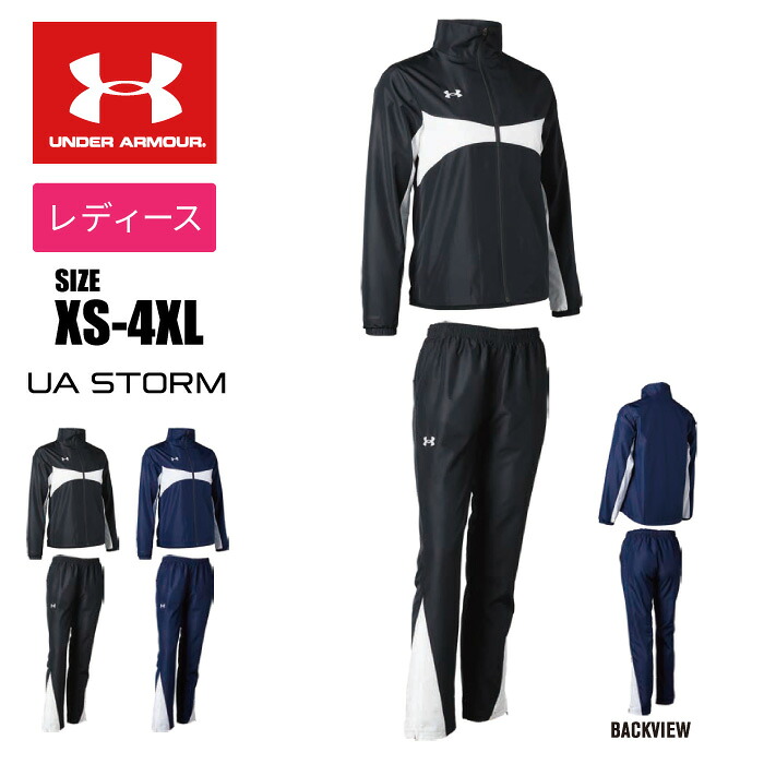 [刺繍可]★上下別サイズ対応可！ウォームアップや肌寒い季節にオススメ★【 アンダーアーマー UNDER ARMOUR 】【 ウェア 】 トレーニング レディース ウインドブレーカー 上下セット UA チーム 上下 裏メッシュ ウーブン セットアップ 練習着 6003870 6003871 [260121][amz]｜Awa-spo 店